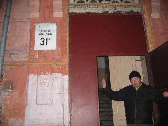 ул. Хоревая 31-а