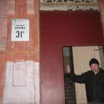 ул. Хоревая 31-а