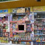 Украинская торговля глазами иностранцев