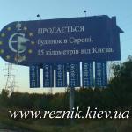 Домик в Европе не желаете? :)