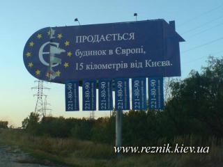 Домик в Европе не желаете? :)