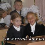 Первое веселье на уроках