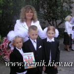 Первая учительница