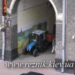 Кусочек Родины нашел