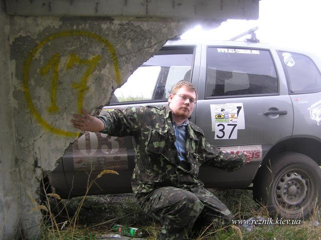 Восьмая контрольная точка