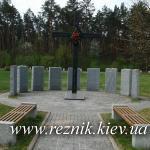 30 апреля. Немецкое военное кладбище.