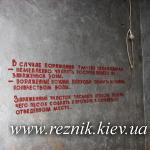 1 мая. Ракетные шахты