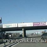 В Киеве на Столичном шоссе ДТП с участием Acura MDX и газовоза