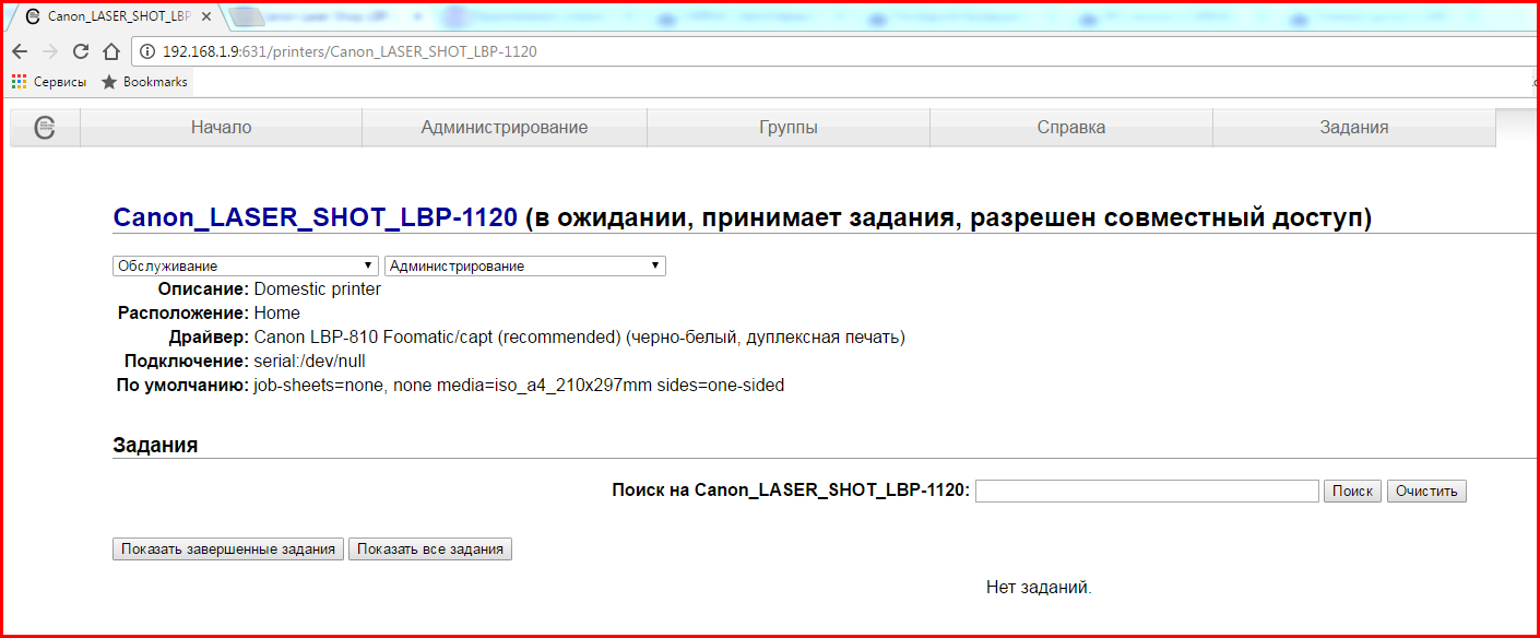 canon lbp 1120 driver windows 7 64 bit free download