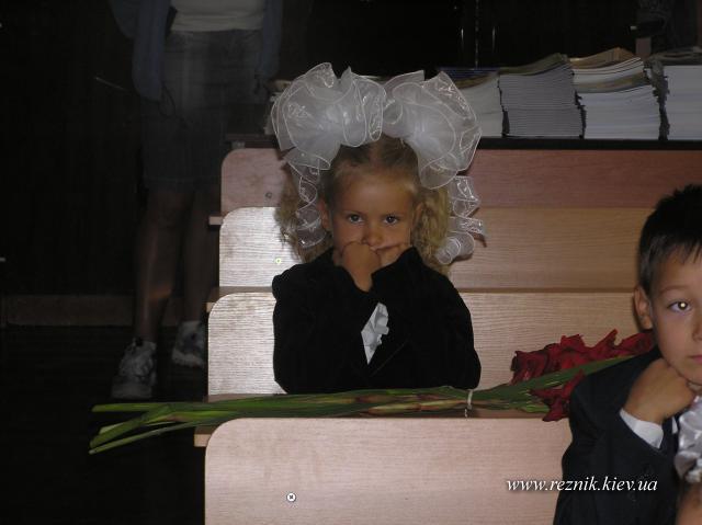 15 минут до первого звонка