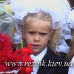 Первые школьные слезы