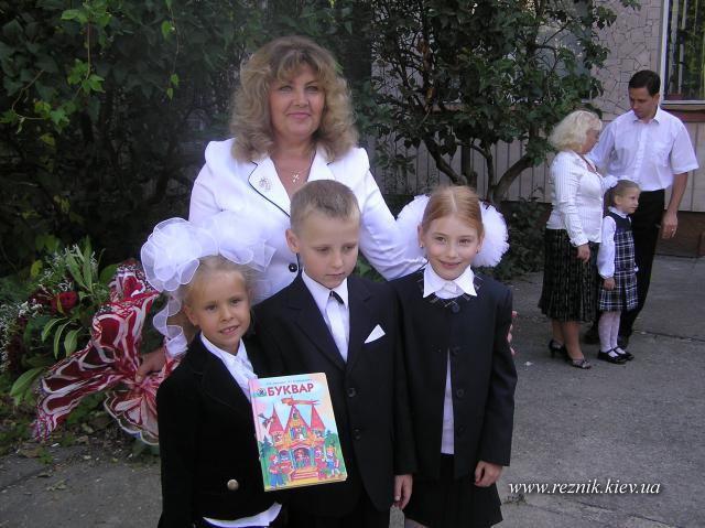 Первая учительница