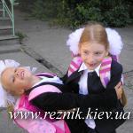 С Полиной...