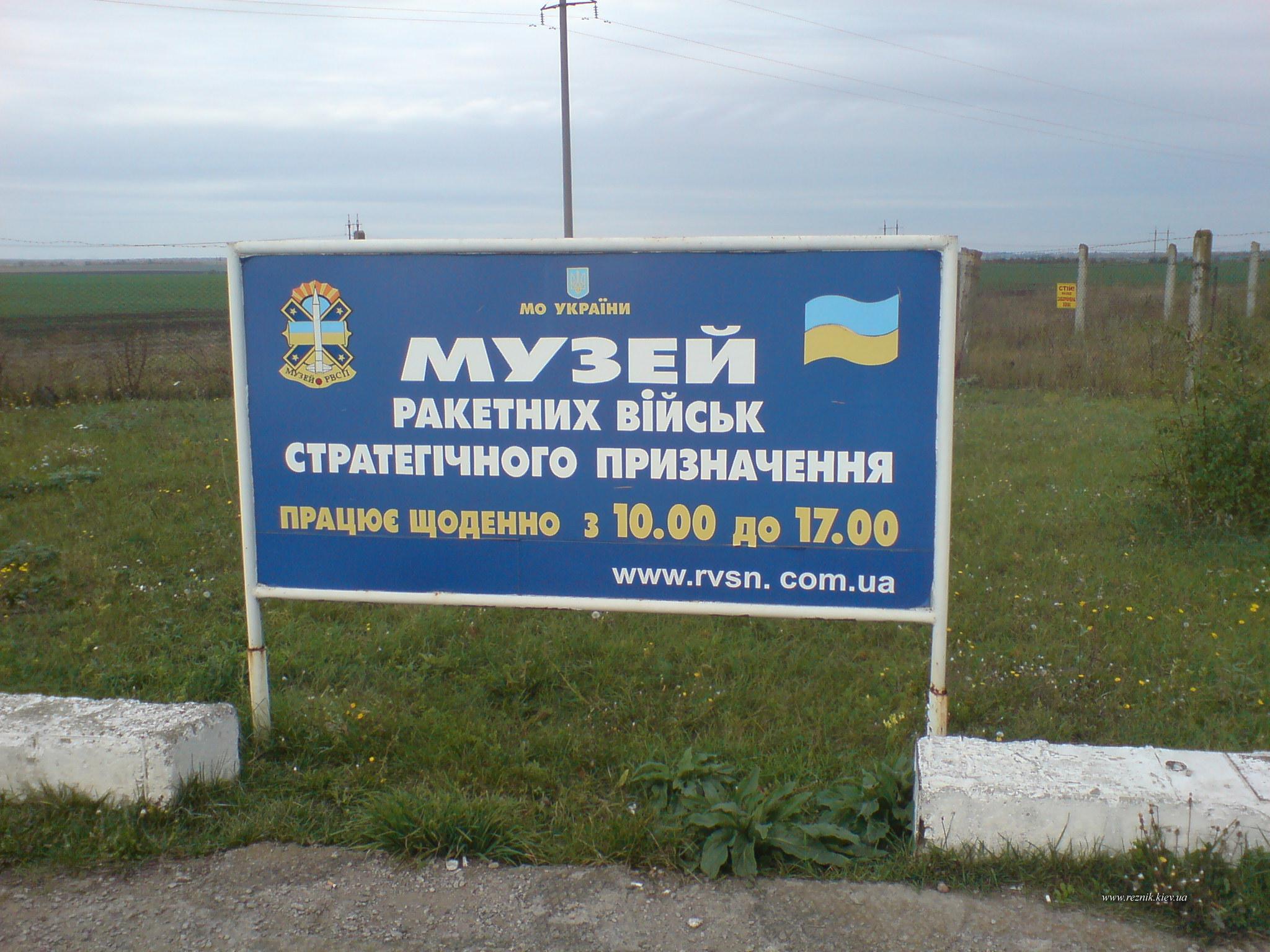 Начало