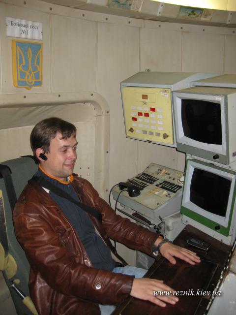 Да да. Я сижу перед той самой "красной кнопкой"