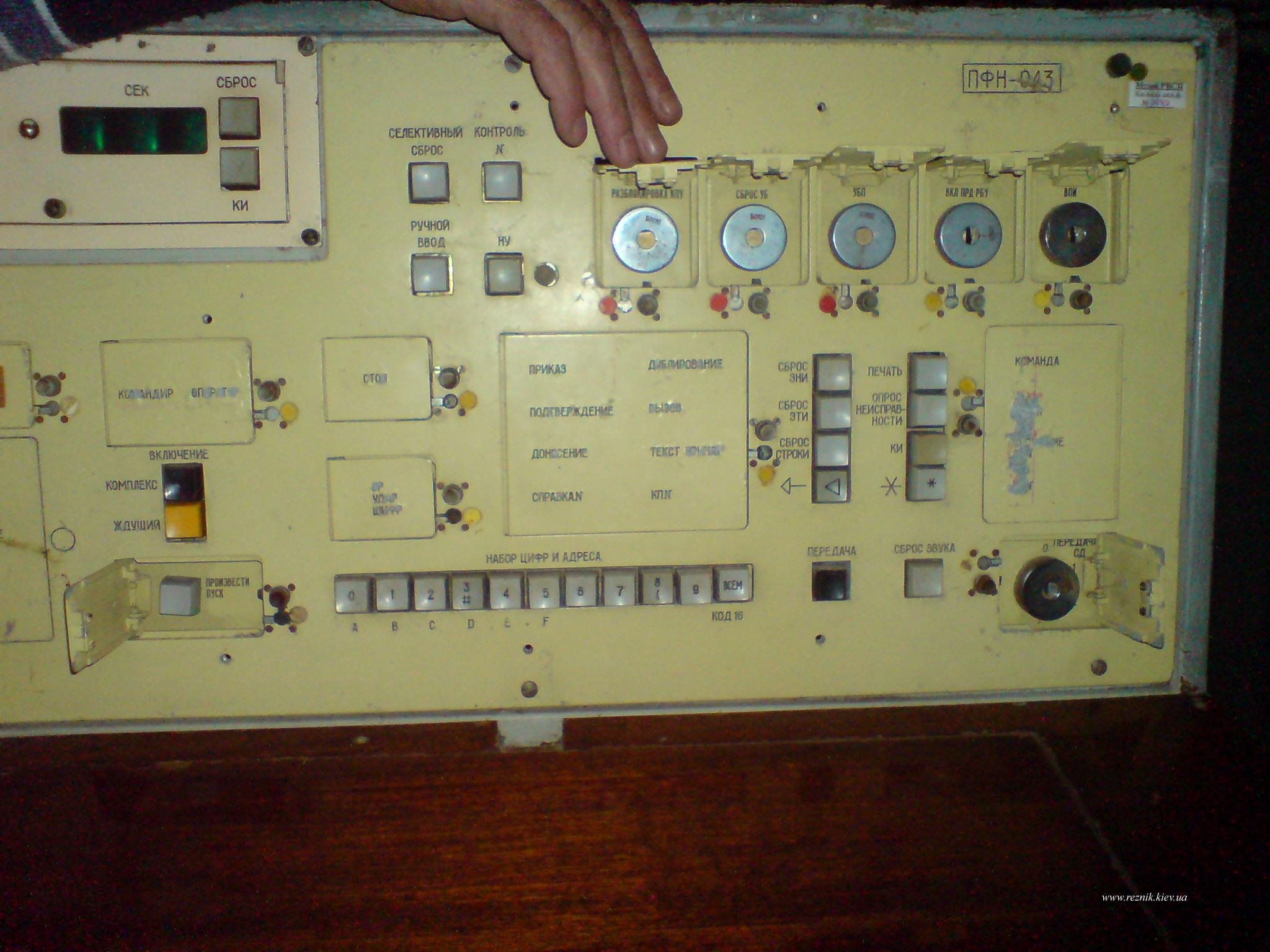 "Красная кнопка" внизу слева. Белого цвета.