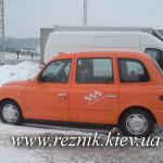 Orange Cab