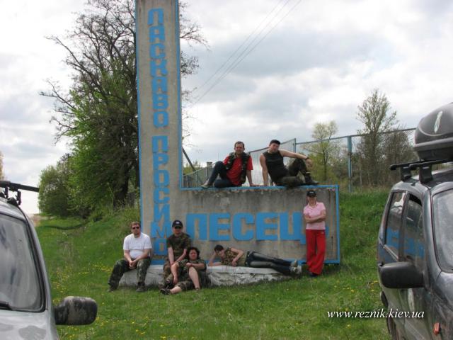 Тот самый Песець