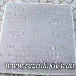 30 апреля. Немецкое военное кладбище.