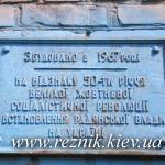 30 апреля. Замок сахорозаводчика Терещенко