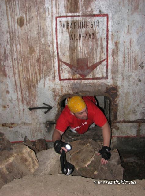 1 мая. Ракетные шахты