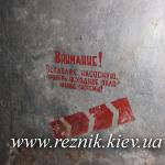 1 мая. Ракетные шахты