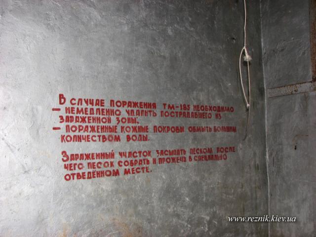 1 мая. Ракетные шахты