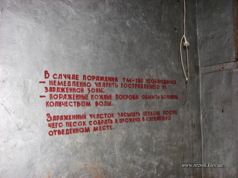 1 мая. Ракетные шахты