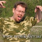 Ушица
