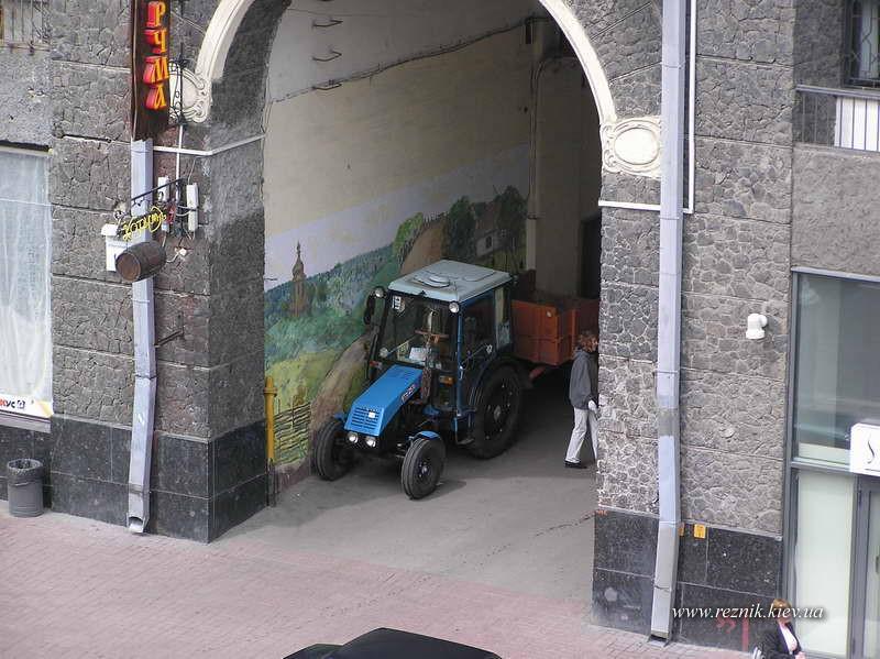 Кусочек Родины нашел