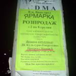 Ляпсусы и просто смешно :)