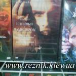 Вамипиры - кто они?