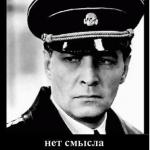 Аватары и просто маленькие картинки.