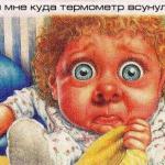 Аватары и просто маленькие картинки.